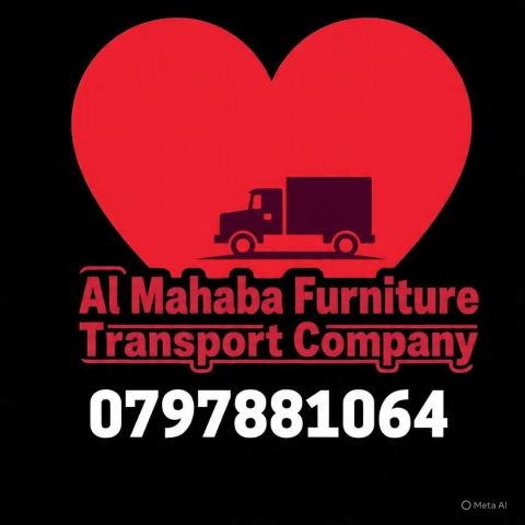 ترحيل الأثاث في عمان 0797881064/ 4