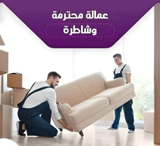 شركة بيت السعاده نقل أثاث 0790664964 ابتداء من 60 دينار  7