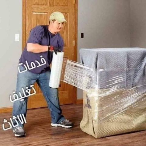 شركة بيت السعاده نقل أثاث 0790664964 ابتداء من 60 دينار  8