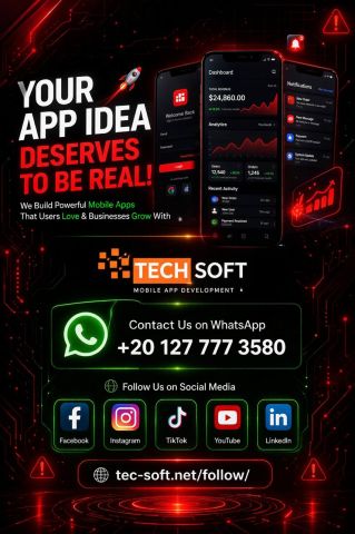 ازاي تقلل تكلفة عمل ابلكيشن في مصر بدون ما تخسر الجودة؟ 4