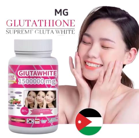متاح الان كبسولات جلوتا وايت التيلنديه لتبيض البشره بالأردن