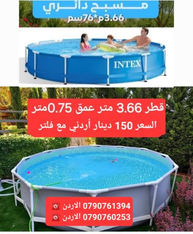 مسبح مستطيل الشكل من ماركة 