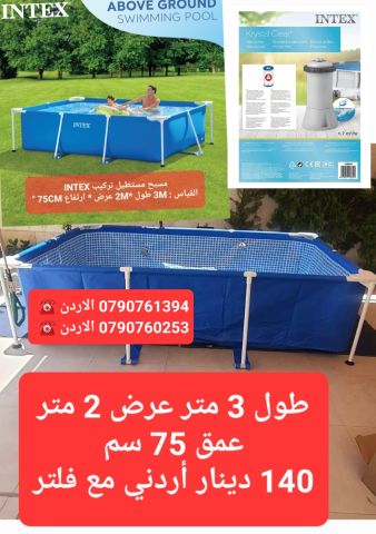 مسبح مستطيل الشكل من ماركة 