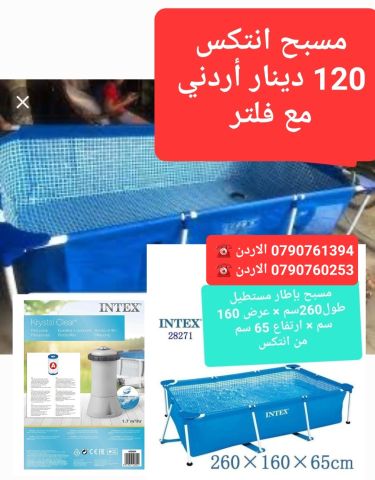 مسبح فوق الأرض مسبحاً دائرياً من ماركة Intex (إنتكس) بإطار معدني، 4