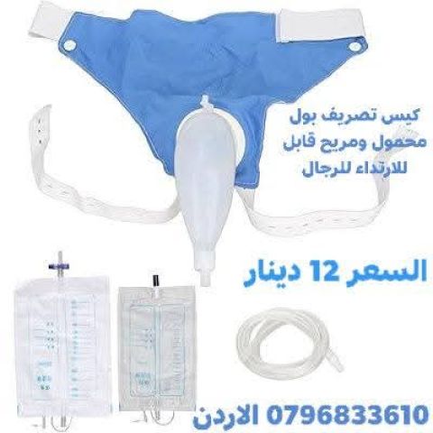 المبولةالطبيةالراحةللمرضى وكبار السن المحمولة تعد مبولة السيليكون 10