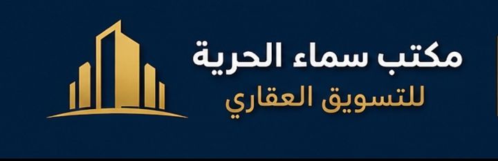 ارض سكنيه في القسطل ظهر حجرة الفرس على شارع المطار للبيع 
