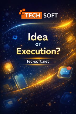 ???? تطبيقك ممكن يكون فكرة عبقرية… لكن التنفيذ هو الفيصل!