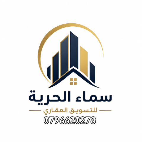 ارض صناعات غذائيه في القسطل الصناعي للبيع 
