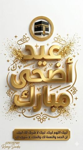 رجل يبحث عن امرأة 