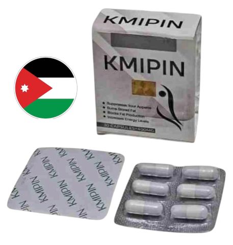 أفضل حارق دهون في الاردن