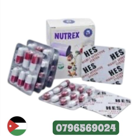 "نيوتريكس" لإنقاص الوزن بالاردن  0791084642