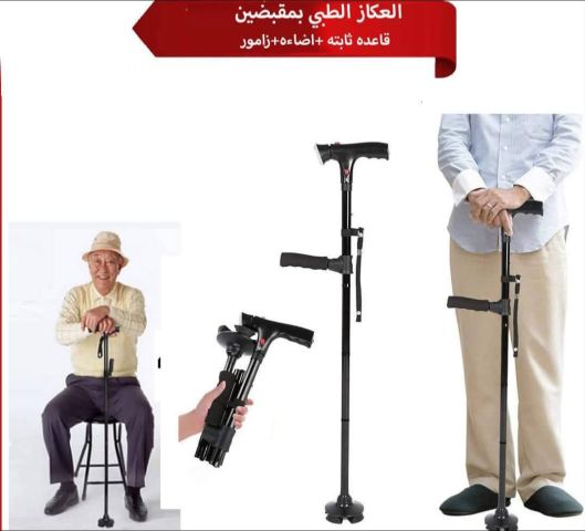 عكاز ذراع بمسند للكوع عكاز الكوع الطبي عكاز بارتفاع قابل للتعديل  5