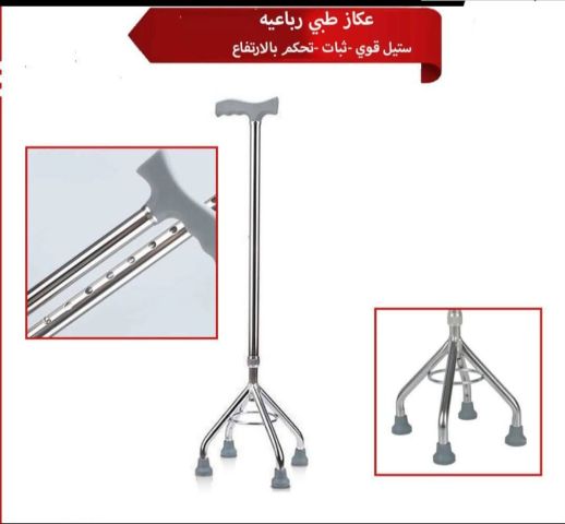 عكاز ذراع بمسند للكوع عكاز الكوع الطبي عكاز بارتفاع قابل للتعديل  6