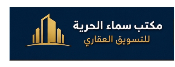 هنجر صناعي في الرقيم للبيع 50 الف