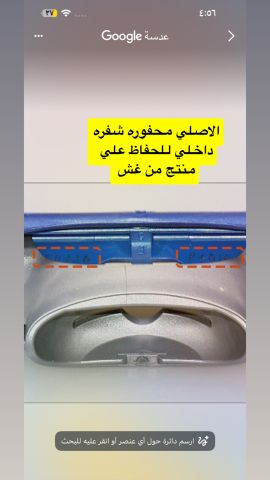 شفرات حلاقه رجالي جيليت فيوجن برو بروجلايد سعر لقطه   6