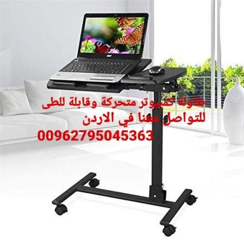 طاولة طعام للسرير لاب توب او قراءة – افضل انواع الطاولات  5