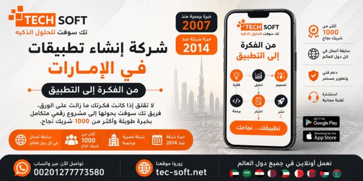 كيف تبني تطبيقًا قابلًا للتطوير؟