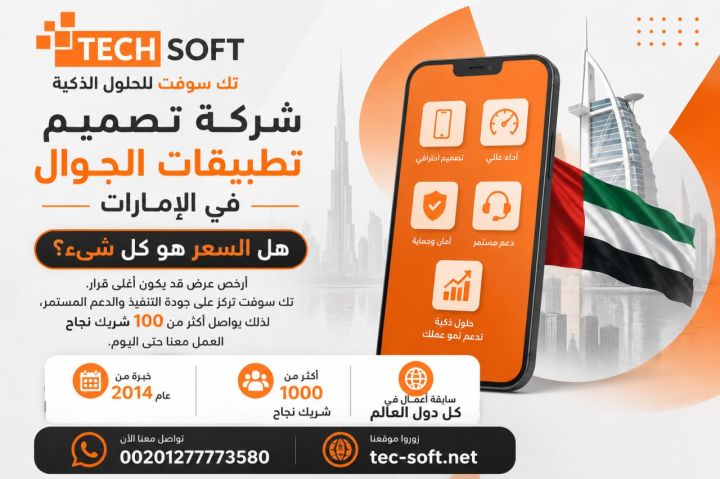 كيف تبني تطبيقًا قابلًا للتطوير؟ 2
