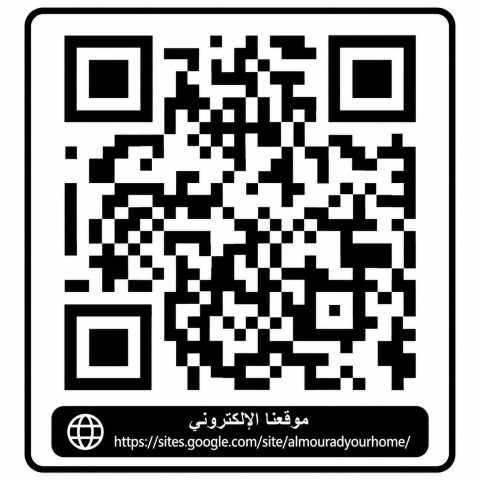منزل مستقل قريه نافع قرب السوق المركزي مع الاثاث 170 الف