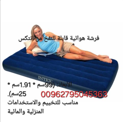 فرشة انتكس نفخ للرحلات والتخييم للسفر للضيوف و للفنادق  فرشة هوائ 2