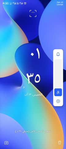 تعارف جاد وزواج