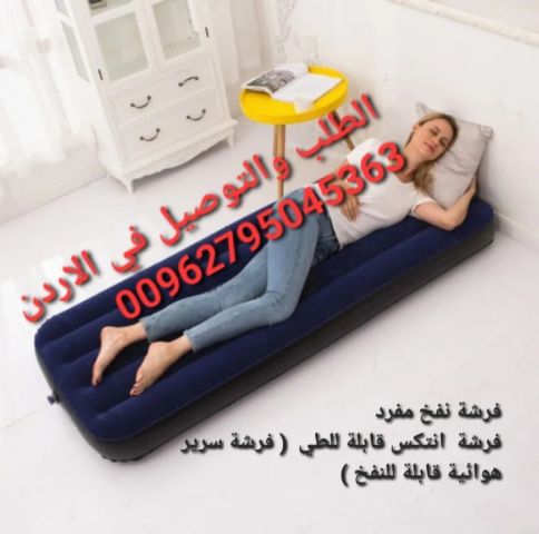 سرير المتنقل القابل للنفخ من ماركة إنتكس (INTEX) الحجم مفرد وربع  4