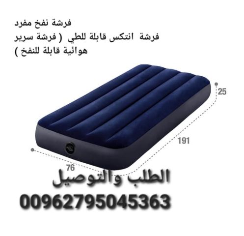 سرير المتنقل القابل للنفخ من ماركة إنتكس (INTEX) الحجم مفرد وربع  5