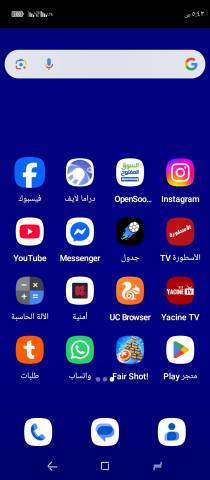 مطلوب امراة فهمانة وحلوة 