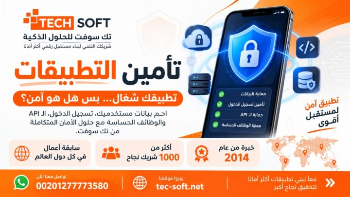 ماذا يحدث عندما تتغير بيانات المستخدم؟