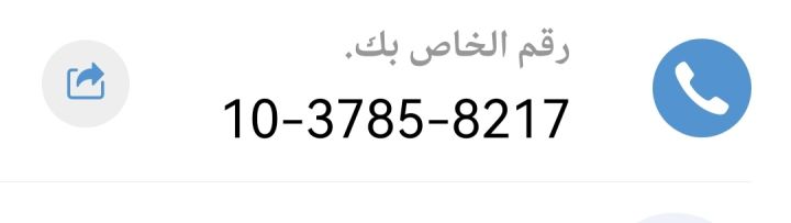 محترم ومؤدب