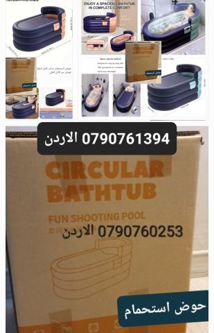 حوض استحمام محمول قابل للنفخ بانيو استرخاء حوض استحمام محمول قابل