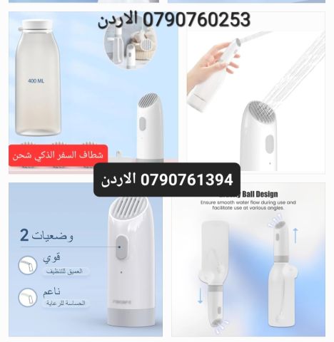 معدات السفر والتخييم شطاف سفر كهربائي متنقل وقابل للشحن يتيح لك ا