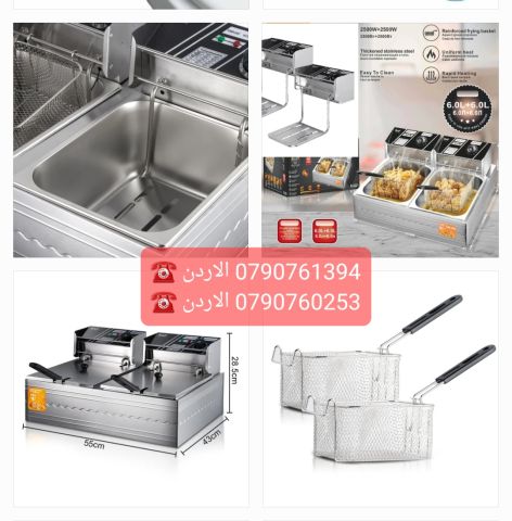 مقلاة زيت كهربائية 2 حوض  مزدوجة من نوع RAF Deep Fryer (موديل R.5