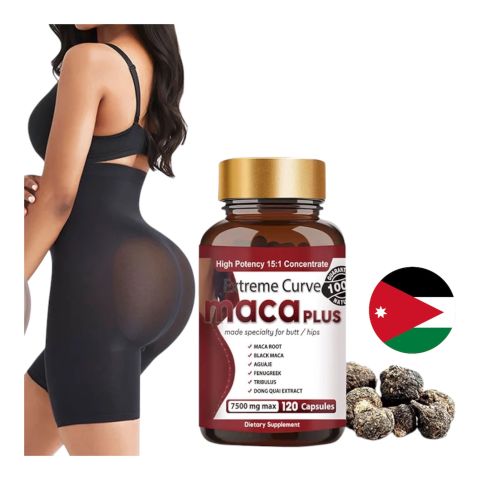 كبسولات الماكا الامريكيه لتكبير الارداف بالاردن 