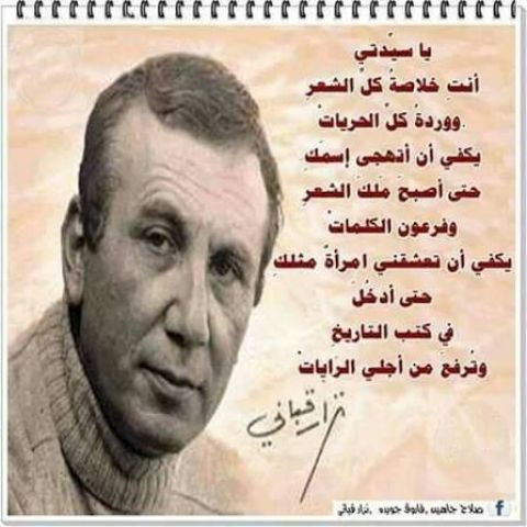 رجل يبحث عن امرأة 