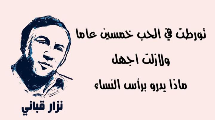 رجل يبحث عن امرأة لا شبيه لها