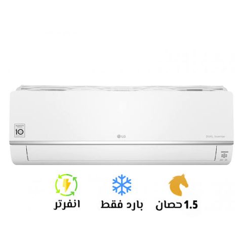 تكييف إل جي هيرو 1.5 حصان بارد فقط