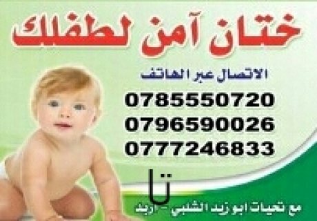 ابوزيد الشلبي  1