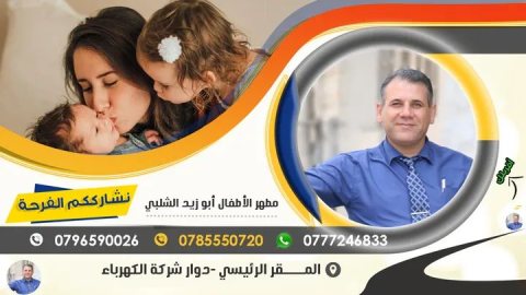 ابوزيد الشلبي  3