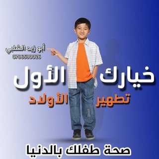 ابوزيد الشلبي  7