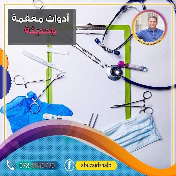 ابوزيد الشلبي  8