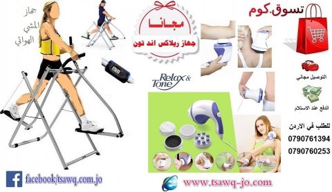 خصومات الجمعة البيضاء عروض مميزه تنزيلات نهاية العام منتجات المنزل و اشياءات 4