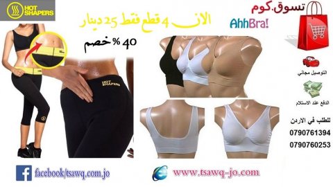 خصومات الجمعة البيضاء عروض مميزه تنزيلات نهاية العام منتجات المنزل و اشياءات 5