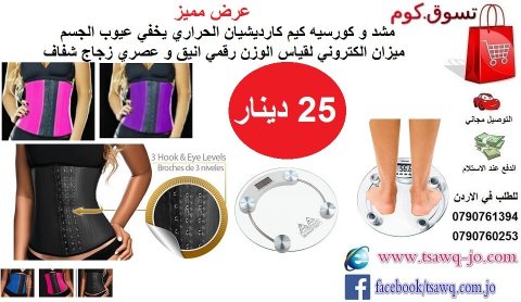 خصومات الجمعة البيضاء عروض مميزه تنزيلات نهاية العام منتجات المنزل و اشياءات 6