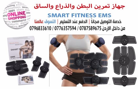 للتخسيس و تمرين  العضالات البطن 6Pack Ems