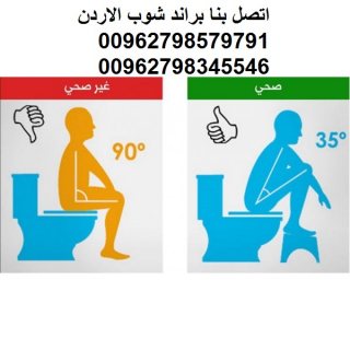 مقاعد المرحاض رفع القدمين القاعدة كرسي الحمام الصحي تجعل جسمك 4