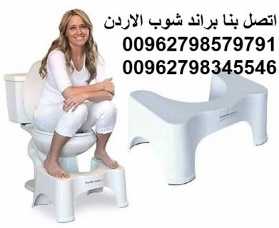 مقاعد المرحاض رفع القدمين القاعدة كرسي الحمام الصحي تجعل جسمك 6