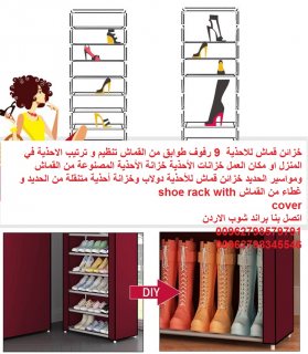خزانة احذية للبيع الاردن خزائن قماش للاحذية 9 رفوف طوابق من القماش 5