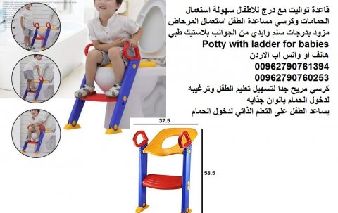 سلم بدرجة واحدة مقعد وقاعدة تواليت مع درج للاطفال سهولة استعمال الحمامات 3
