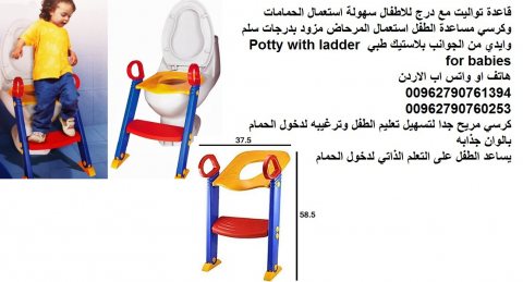 سلم بدرجة واحدة مقعد وقاعدة تواليت مع درج للاطفال سهولة استعمال الحمامات 5
